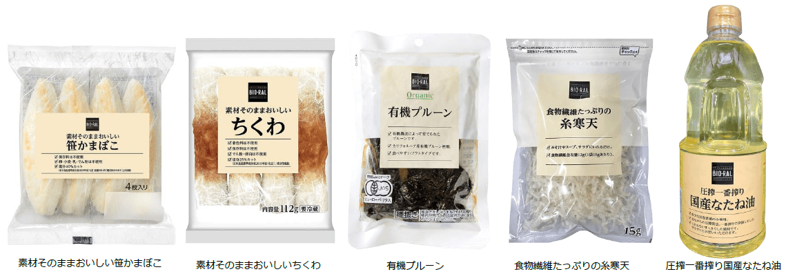 “BIO-RAL”でヘルシーライフ！ 7月のおすすめ商品！ 「笹かまぼこ」「ちくわ」「有機プルーン」「糸寒天」 「なたね油」首都圏ライフにてお試し価格で販売中