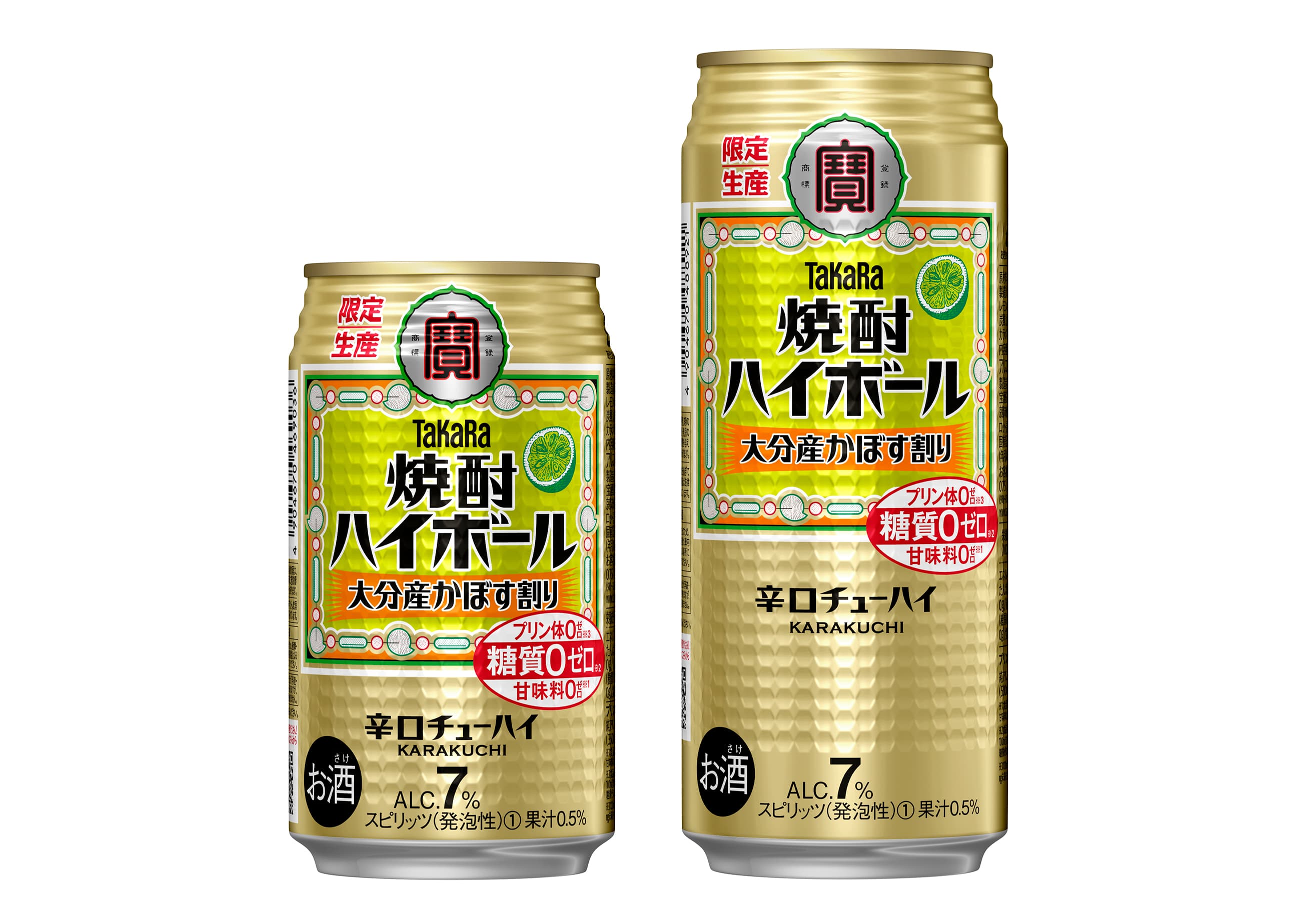 タカラ「焼酎ハイボール」＜大分産かぼす割り＞酒質リニューアル新発売