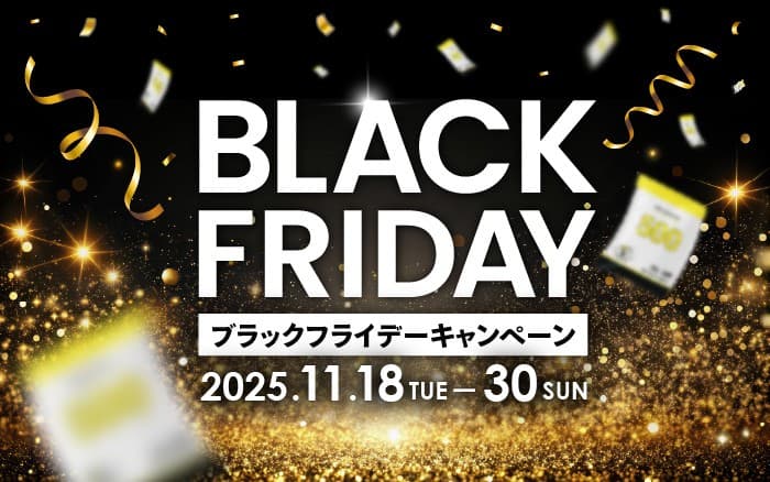 電解質ドリンク「Precision Fuel & Hydration」ブラックフライデーキャンペーン開催!