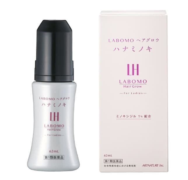 アートネイチャー史上初の女性用発毛剤（※）誕生！　 有効成分「ミノキシジル」１％配合（＊1） 　『ＬＡＢＯＭＯ　ヘアグロウ　ハナミノキ』自社通販サイト「アートネイチャー・オンライン」などで ８月４日（火）より販売開始