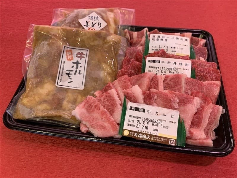 家族みんなでお家焼肉！岐阜県産お肉盛り合わせセットを 産地直送通販サイト「ＪＡタウン」で販売開始！