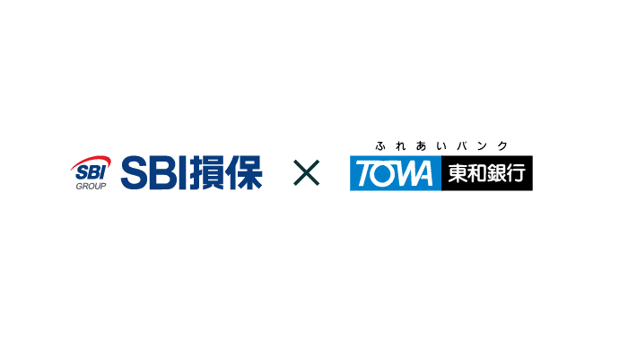 がん治療費の自己負担が実質“0 円”に 「東和銀行がおすすめするSBI損保の実額補償がん保険」提供開始のお知らせ