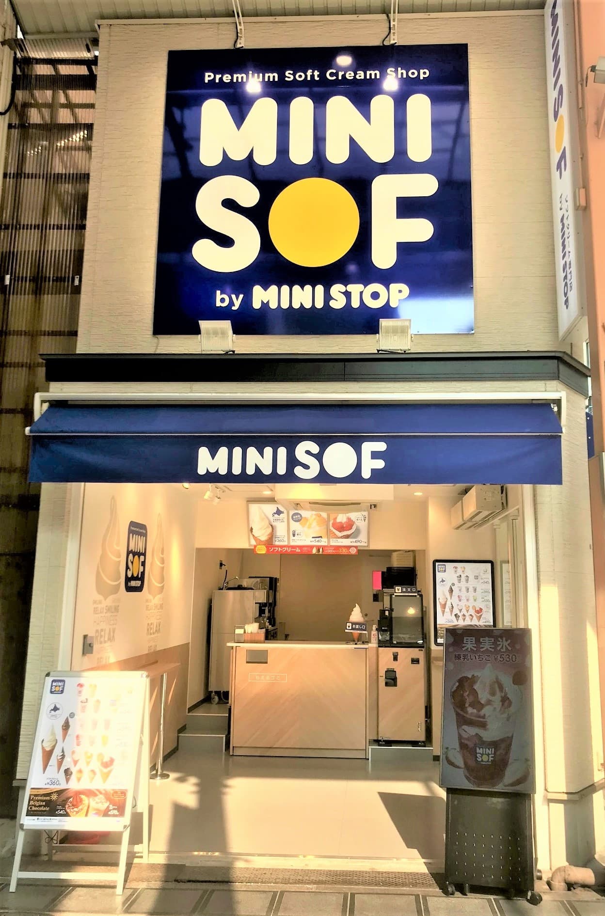 ミニストップのソフトクリーム専門店 「ＭＩＮＩ ＳＯＦ（ミニソフ）」 大阪初出店　心斎橋に８／２８（金）オープン！