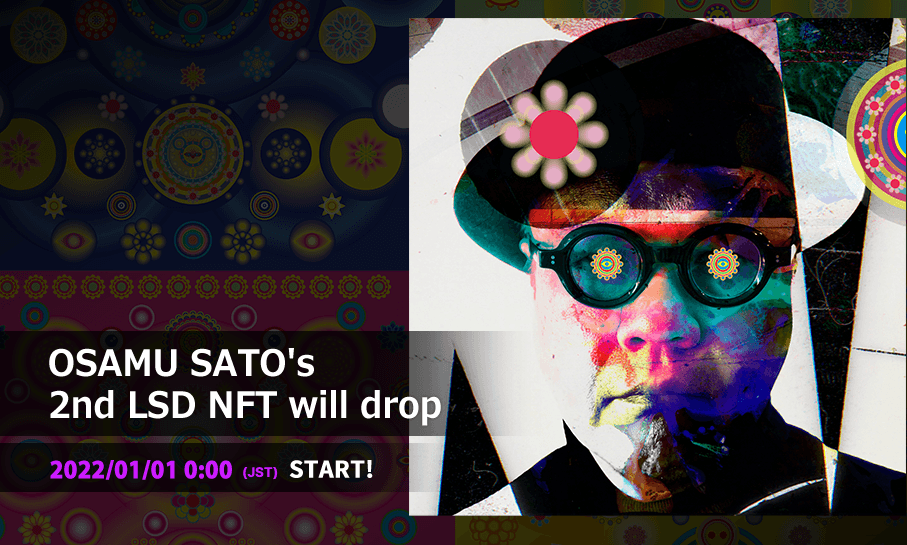1998年10月22日に発売され 今もなお全世界から強烈な支持を得る伝説的カルトゲーム「LSD」 オリジナルプロデューサー・佐藤理の公式NFT 大好評につき”LSD TRANSFORMED”シリーズ第２弾を2022年１月１日発売開始！