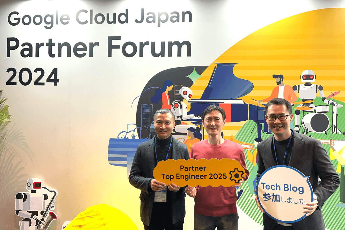 DataCurrent、「Google Cloud Partner Top Engineer 2025」をエンジニア3名が受賞