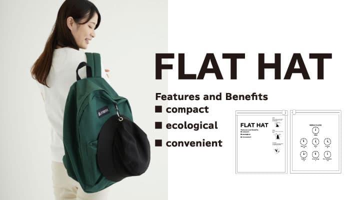 FLAT HAT(フラットハット)超コンパクト!持ち運びのスタイルを追求し、カラビナ&オシャレな圧縮ケース付きの帽子が登場。=MOONBAT=
