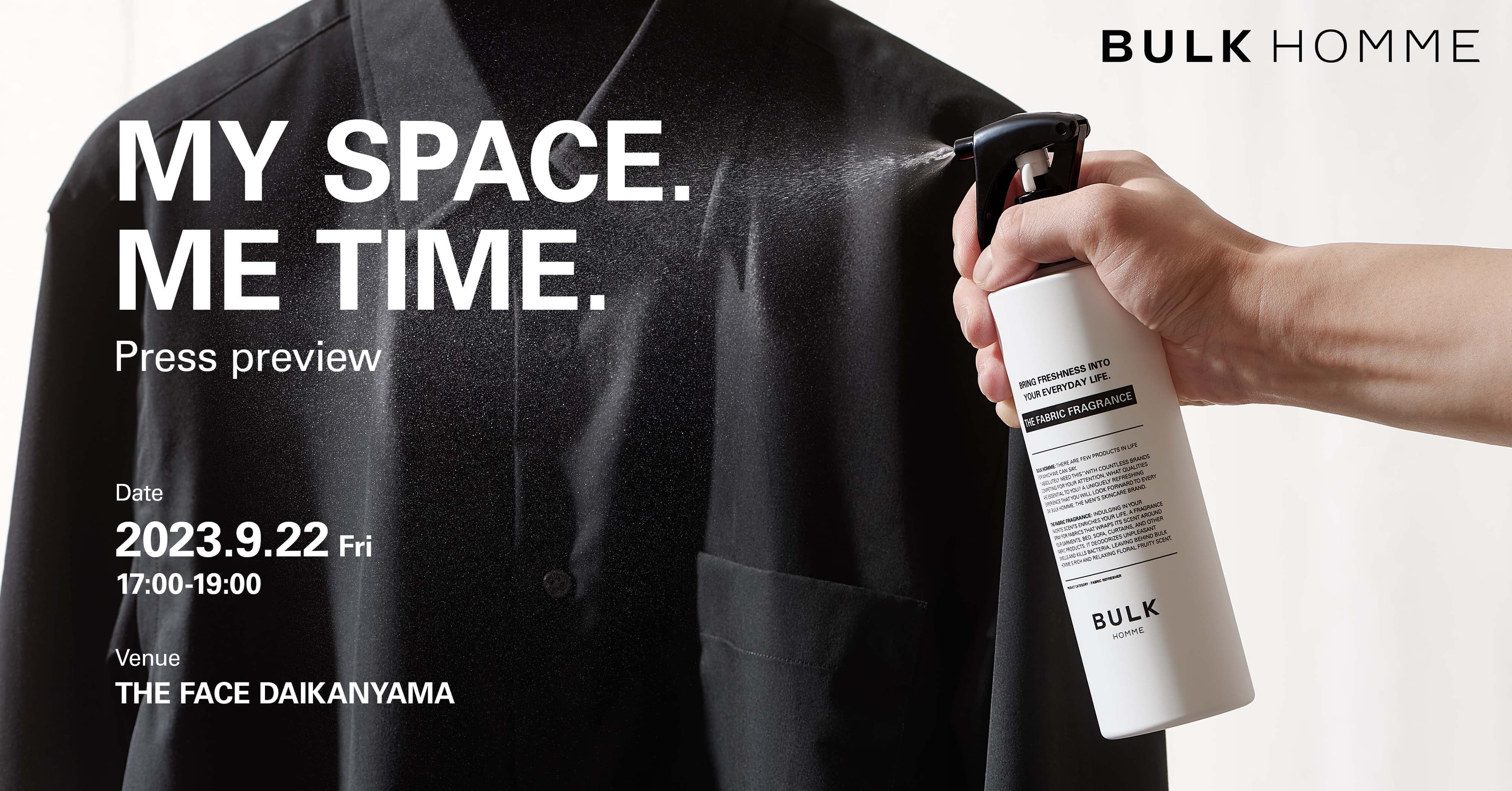 【9/22開催】完全招待制イベント「THE FABRIC FRAGRANCE」発売記念&試香会「My Space. Me Time.」