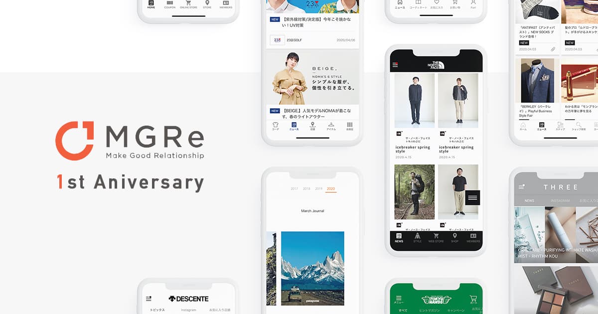 顧客ロイヤリティを高めるアプリマーケティングプラットフォーム 「MGRe(メグリ)」がサービス提供から1周年！ 1周年特設サイトを公開