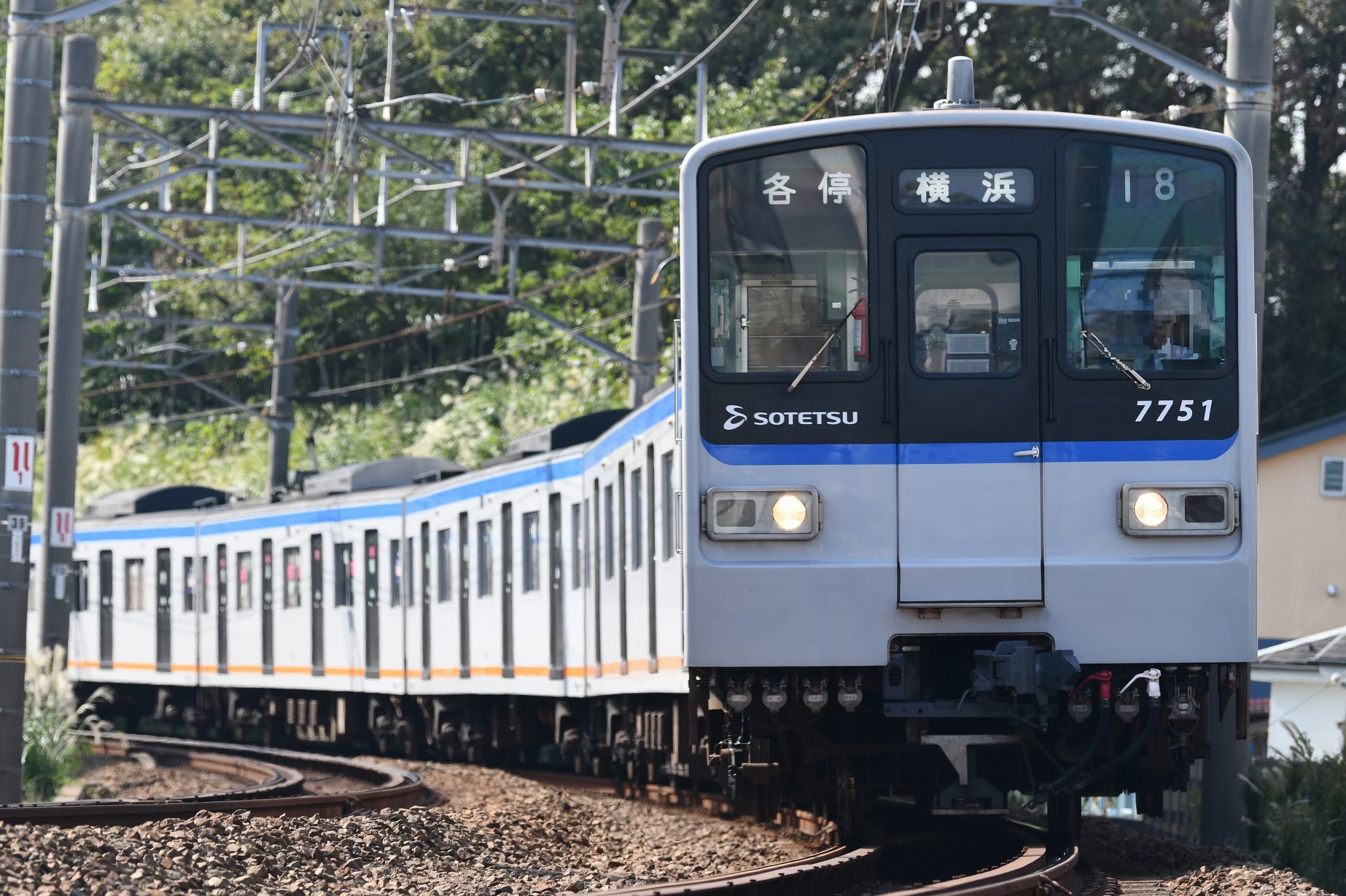 相鉄「新7000系引退イベント」を開催【相模鉄道】