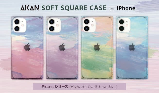 AKAN、四角いフォルムがかわいいiPhone 12/12 Pro・12 mini専用ケース発売