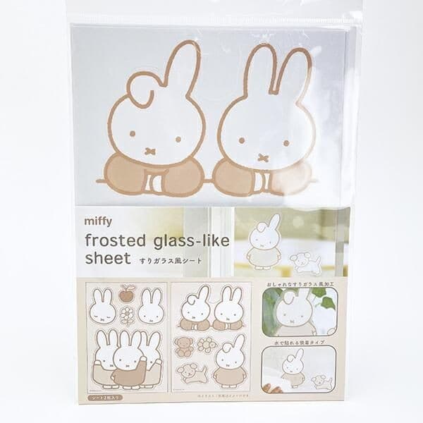 ミッフィーのシンプル絵柄と雰囲気にホッとするインテリア雑貨3選!お部屋をミッフィーでいっぱいにして癒されてください