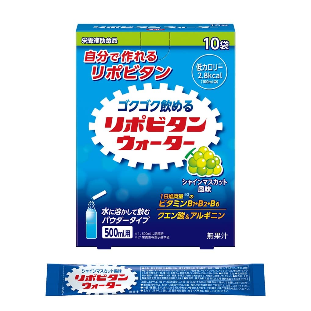 「リポビタンウォーター　シャインマスカット風味」新発売！