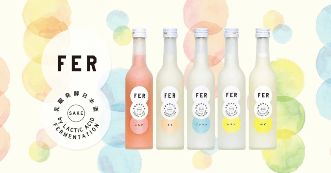 【発酵の力で日本酒がさらに楽しめる！】新感覚の乳酸発酵日本酒リキュール『FER』発売