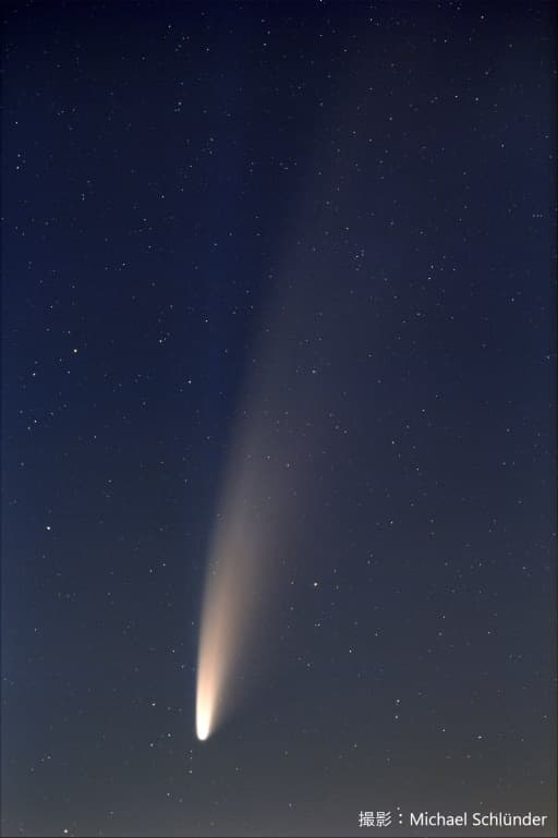 7月後半まで楽しめるほうき星「ネオワイズ彗星」を見る！撮る！ ～おすすめ光学機器をご紹介～