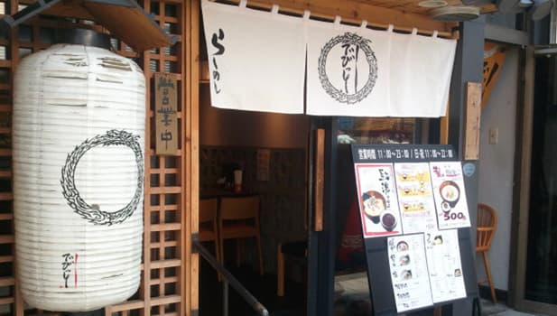 小田急電鉄鶴間駅から徒歩8分！大和市でおすすめのラーメン店『でびっと イトーヨーカドー大和鶴間店』は豚骨醤油やつけ麺などの多種多様なメニューを用意。メニュー情報をFindグルメに公開