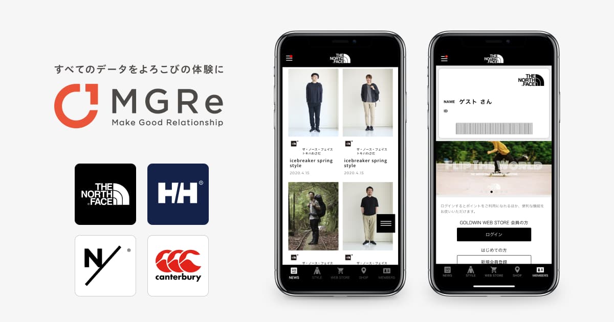 スポーツアパレルメーカーのゴールドウイン「THE NORTH FACE」など4ブランドのアプリをリニューアル アプリプラットフォーム「MGRe」が開発支援