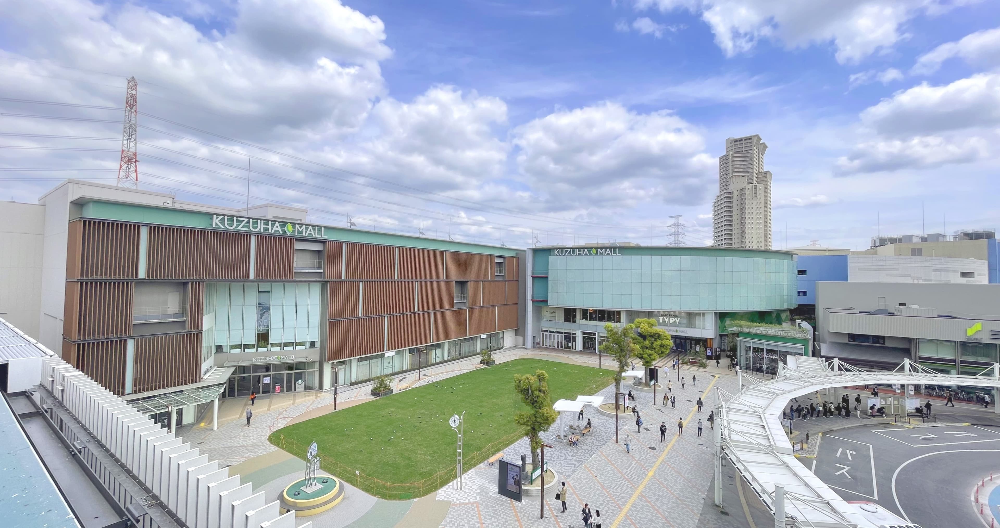 ―えきから始まるまちづくり― ほこみち指定区域　樟葉駅前広場の占用予定者に決定されました　駅前広場としては全国初となるほこみち本格運用開始へ