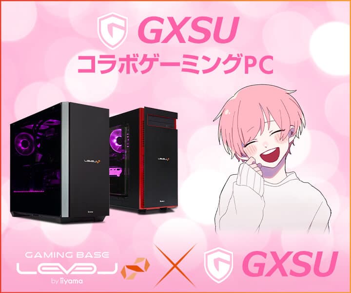 iiyama PC LEVEL∞、人気のFortniteプレイヤー 「GXSU（じーす）」さんとのスポンサー契約締結 LEVEL∞ RGB BuildコラボゲーミングPC発売