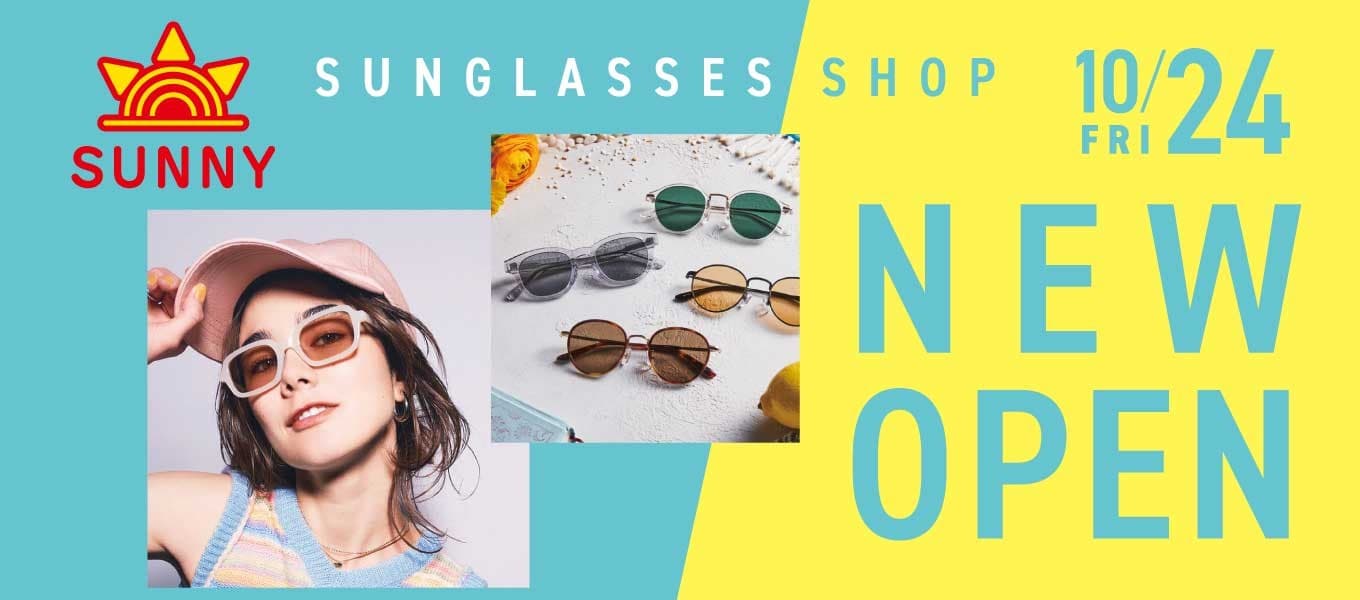 サングラスショップ【SUNNY ペリエ千葉店】10月24日(金)NEW オープンのお知らせ