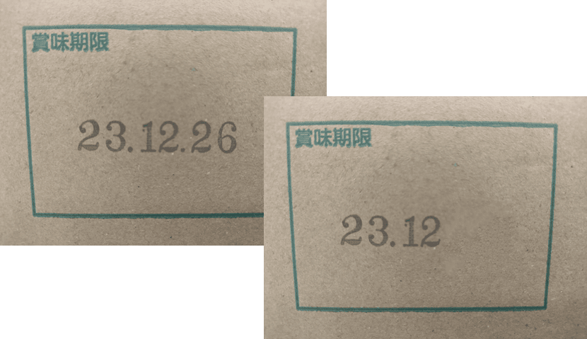 ～食品廃棄削減への取り組み～プライベートブランド商品の賞味期限表示を「年月日」から「年月」に変更