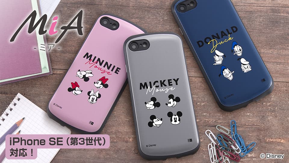 【新iPhoneSE対応】「ディズニーキャラクター」デザイン スマホケース《MiA》に新デザインが登場！