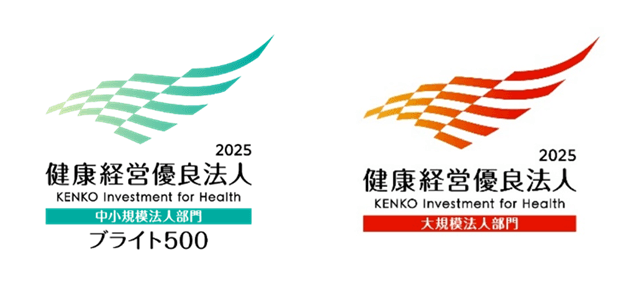 テクミラグループから２社が 「健康経営優良法人2025」に認定