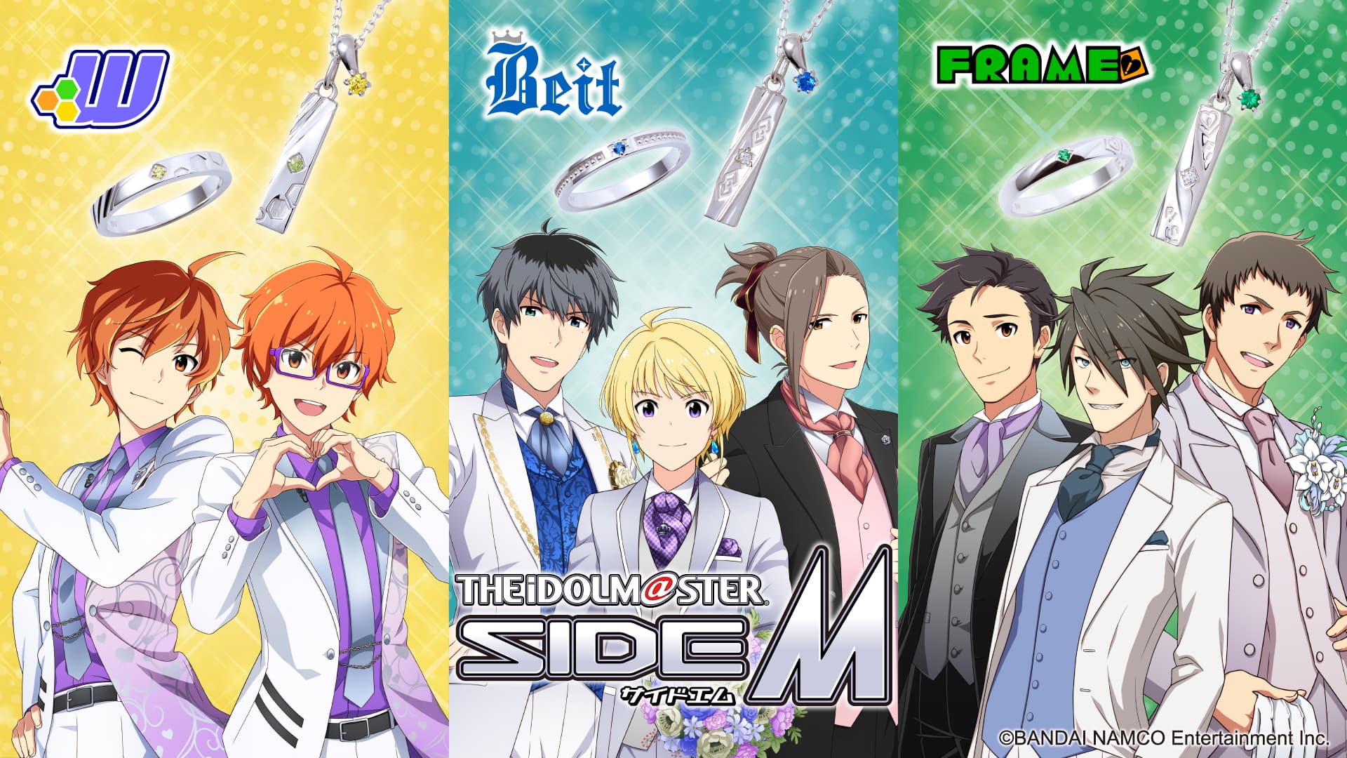 「アイドルマスター SideM」コラボジュエリー第二弾　8/17（火）から受注開始！