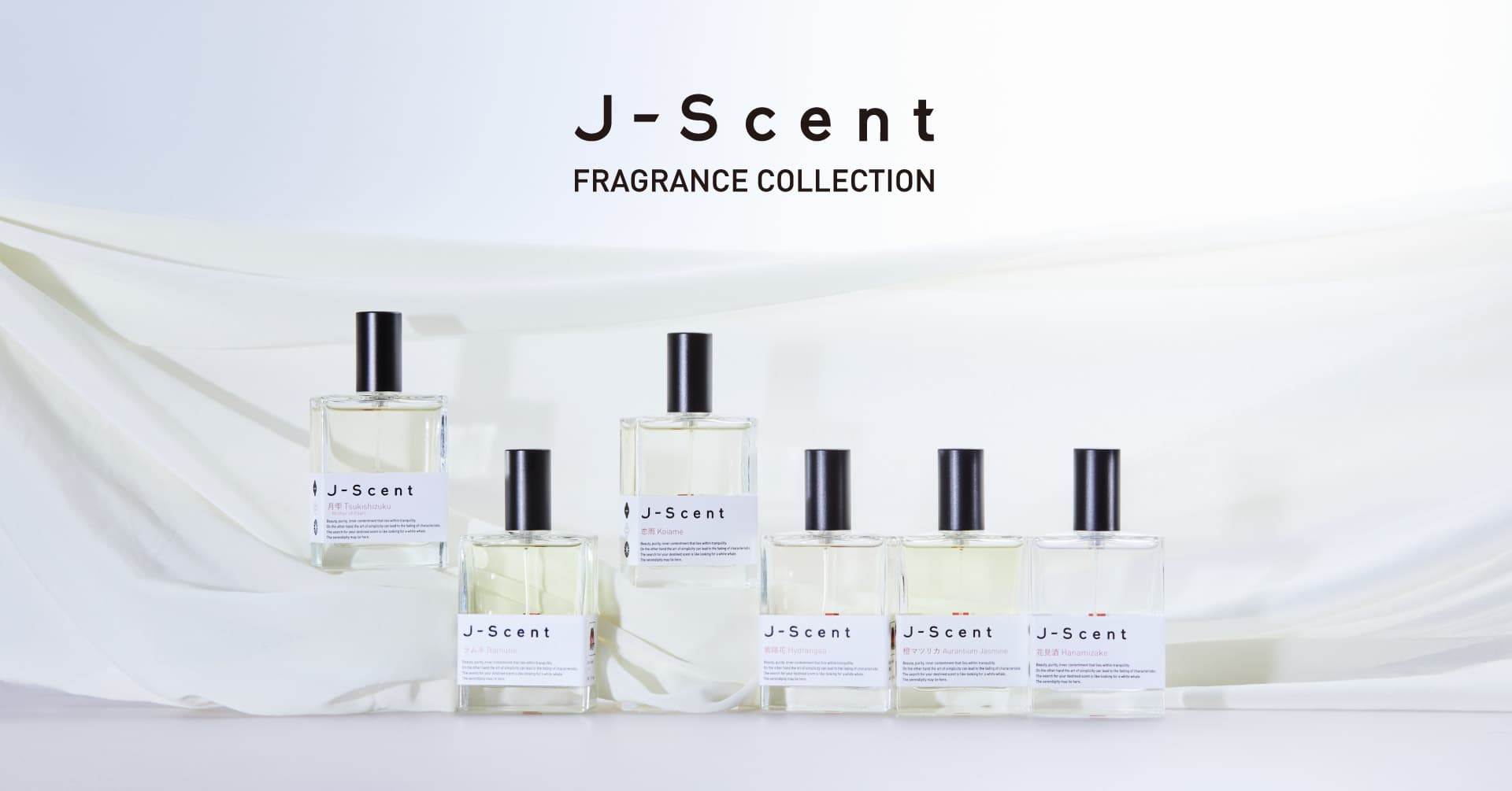 ＜六本木＞和の香水ブランドJ-Scent・Fatalite 六本木 蔦屋書店で「香りの体験会」