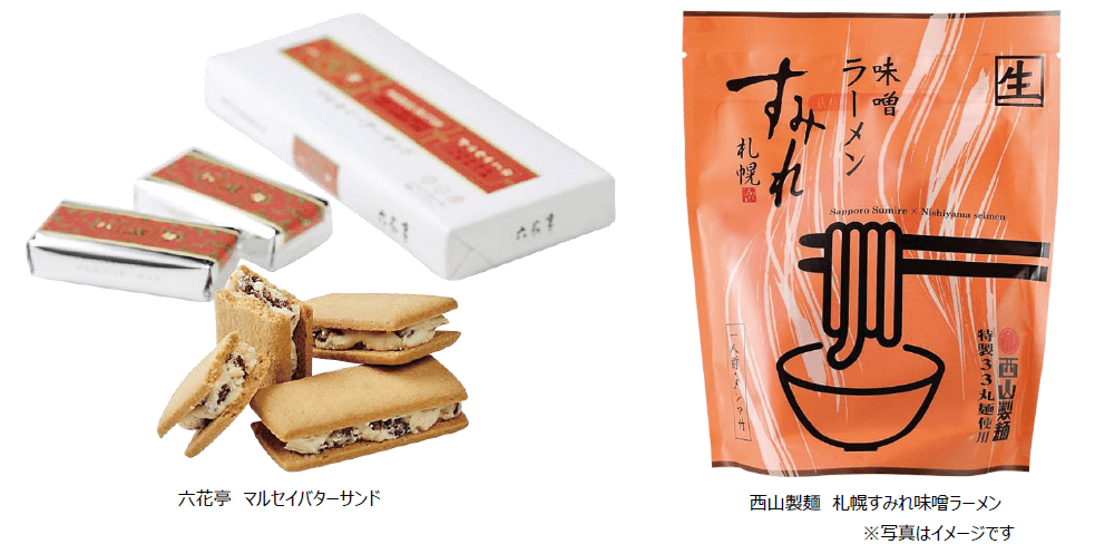 ＜産地応援企画＞おいしく食べて応援しよう！ 首都圏ライフ限定 北海道フェアを開催！