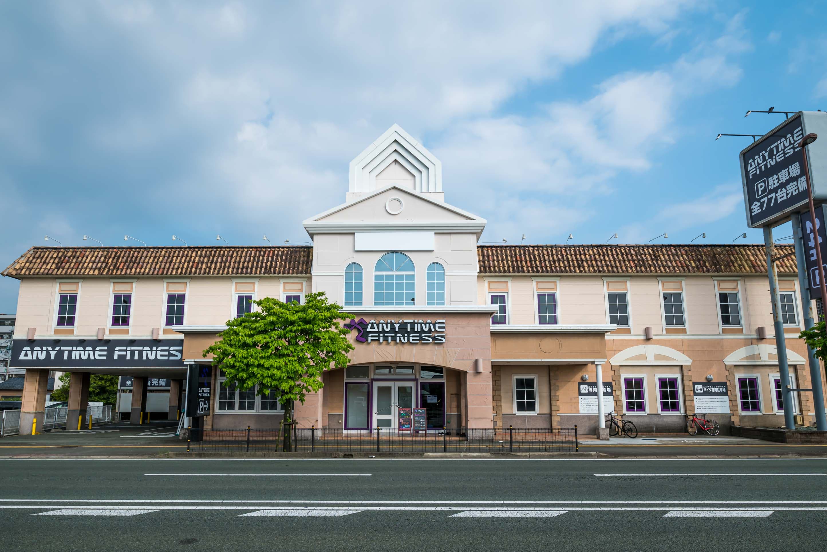 【グランドオープン】エニタイムフィットネス熊本黒髪店（熊本県熊本市）2022年5月2日（月）＜24時間年中無休のフィットネスジム＞