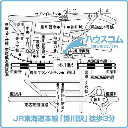 6月28日よりハウスコム静岡 掛川店を移転