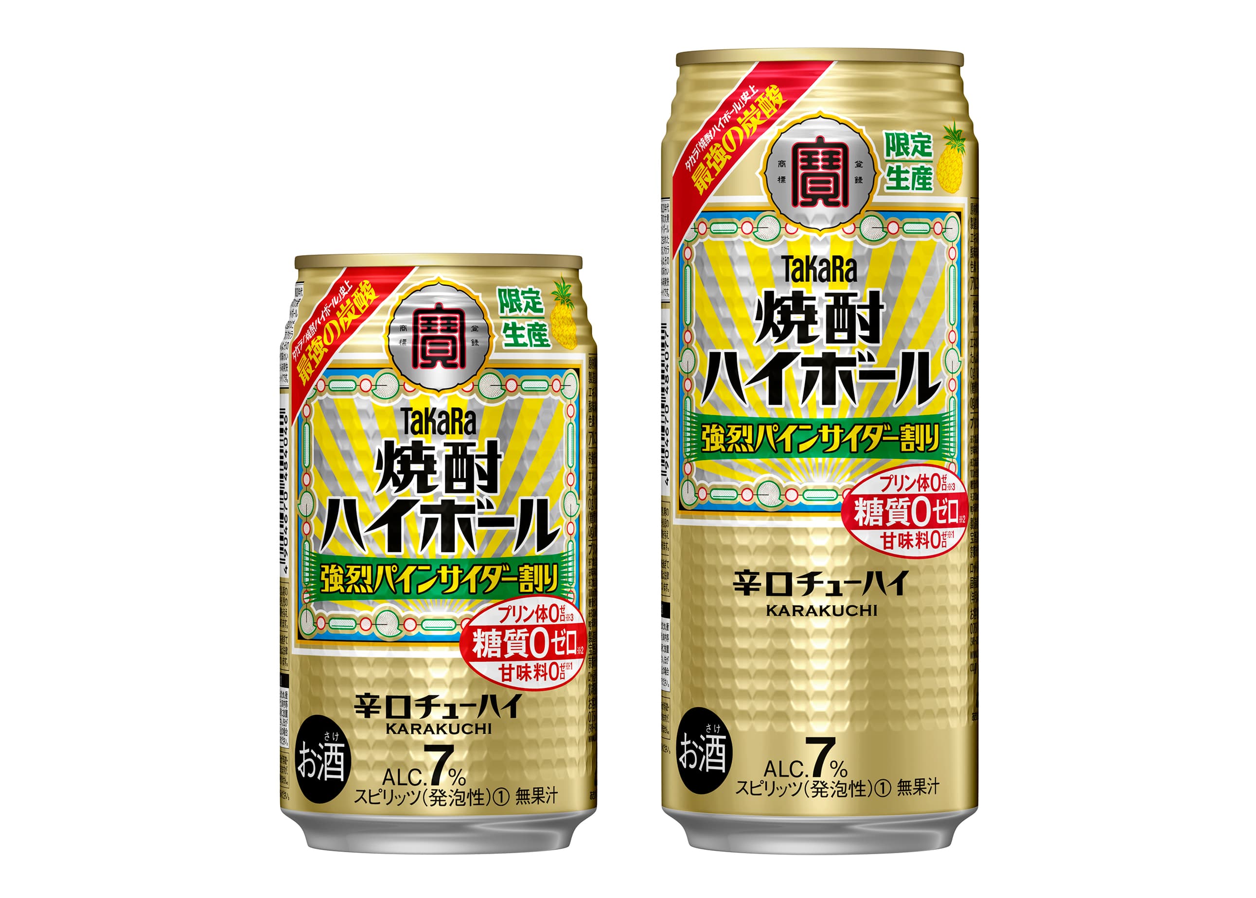 タカラ「焼酎ハイボール」＜強烈パインサイダー割り＞数量限定発売