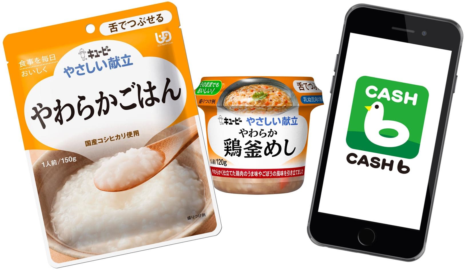 市販用介護食「やさしい献立」の購入応援企画。「CASHｂ」で現金化できるキャッシュバックポイントがもらえるキャンペーンを実施！