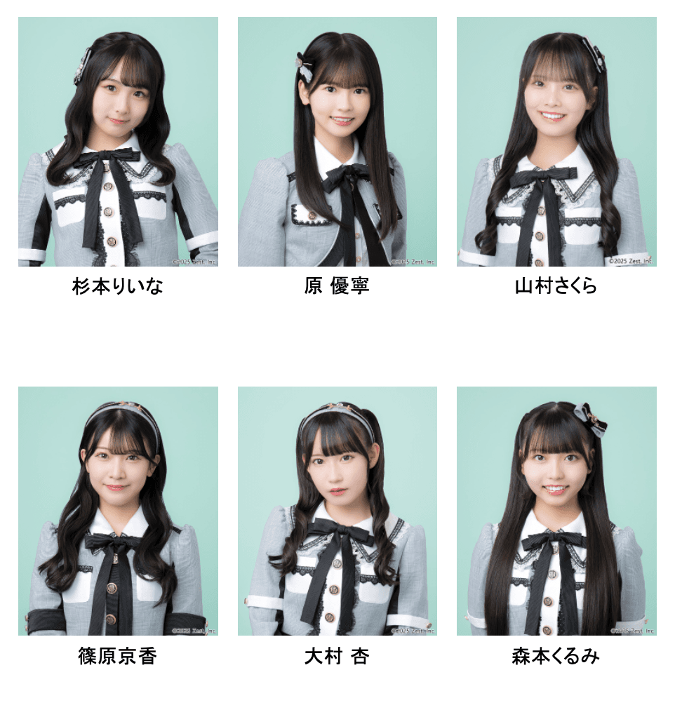 【TOKAI RADIO】SKE48 杉本りいな 原優寧 山村さくら 篠原京香 大村杏 森本くるみ が出演 12/13(土)「SKE48 ♡1+1+1は3じゃないよ!」