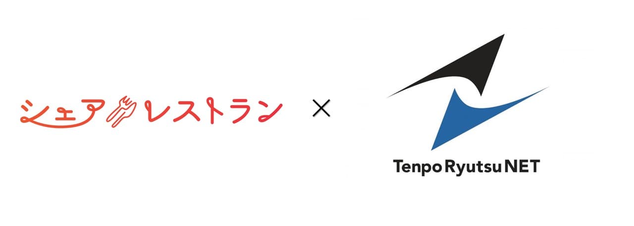 ~コロナ禍での売上確保のための営業時間外の店舗間貸しについて吉野家ＨＤと店舗流通ネットとが提携~