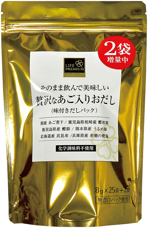 どんな料理でも大活躍！ ライフプレミアム「そのまま飲んで美味しい 贅沢なあご入りおだし」増量パックを数量限定で販売中！