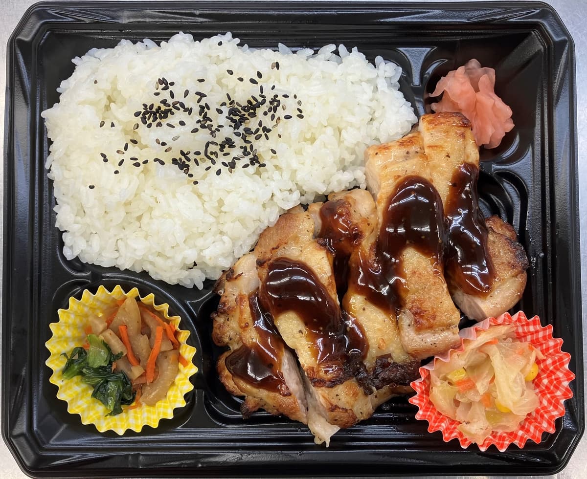 店内で調理した手づくり弁当　焦がし醤油・黒胡椒・にんにくが決め手！　チキンステーキ（山賊焼）弁当１２月１５日（金）発売