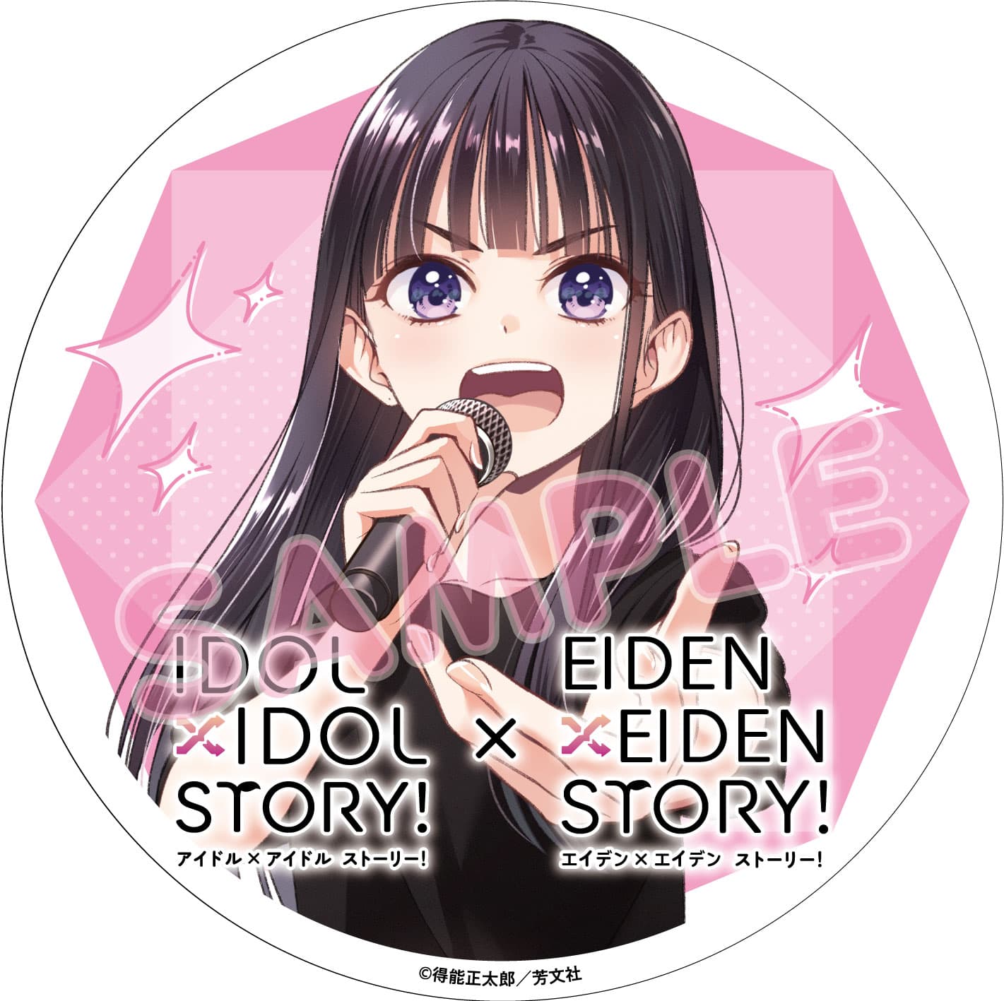 2023年4月29日（土・祝）より漫画「IDOL×IDOL STORY！」とのコラボ企画を実施します