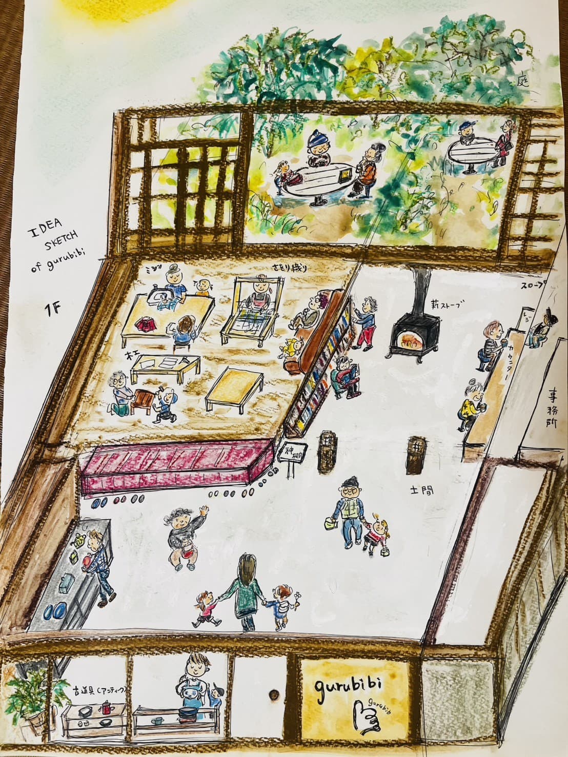 【富山県砺波市】空き家再生と循環型社会を実現!古物と工作と空き家相談の複合施設「gurubibi」12月プレオープン