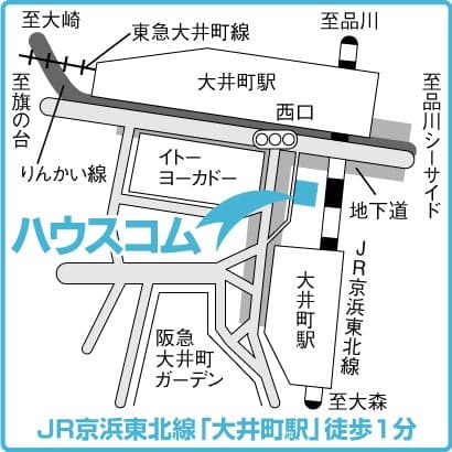 12月1日よりハウスコム西東京 大井町店をオープン