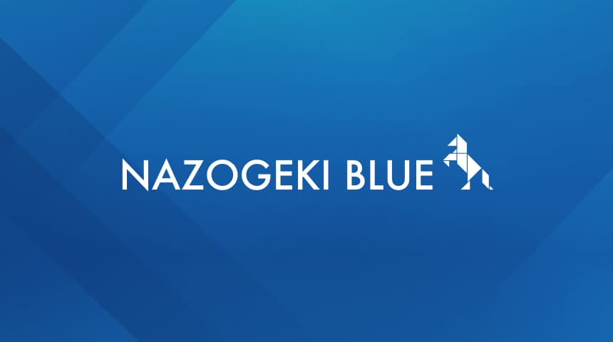 物語ばっさりカット。知的好奇心で解きまくる。 謎解き新レーベル「NAZOGEKI BLUE(ナゾゲキブルー)」誕生。