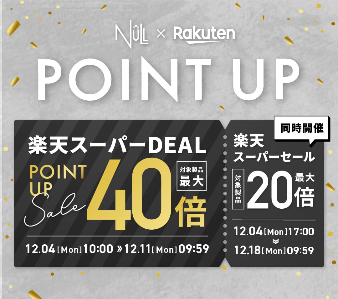 【ポイント最大40倍！】メンズコスメブランド「NULL」の人気製品が『楽天DEAL×スーパーセール』でポイントUP！