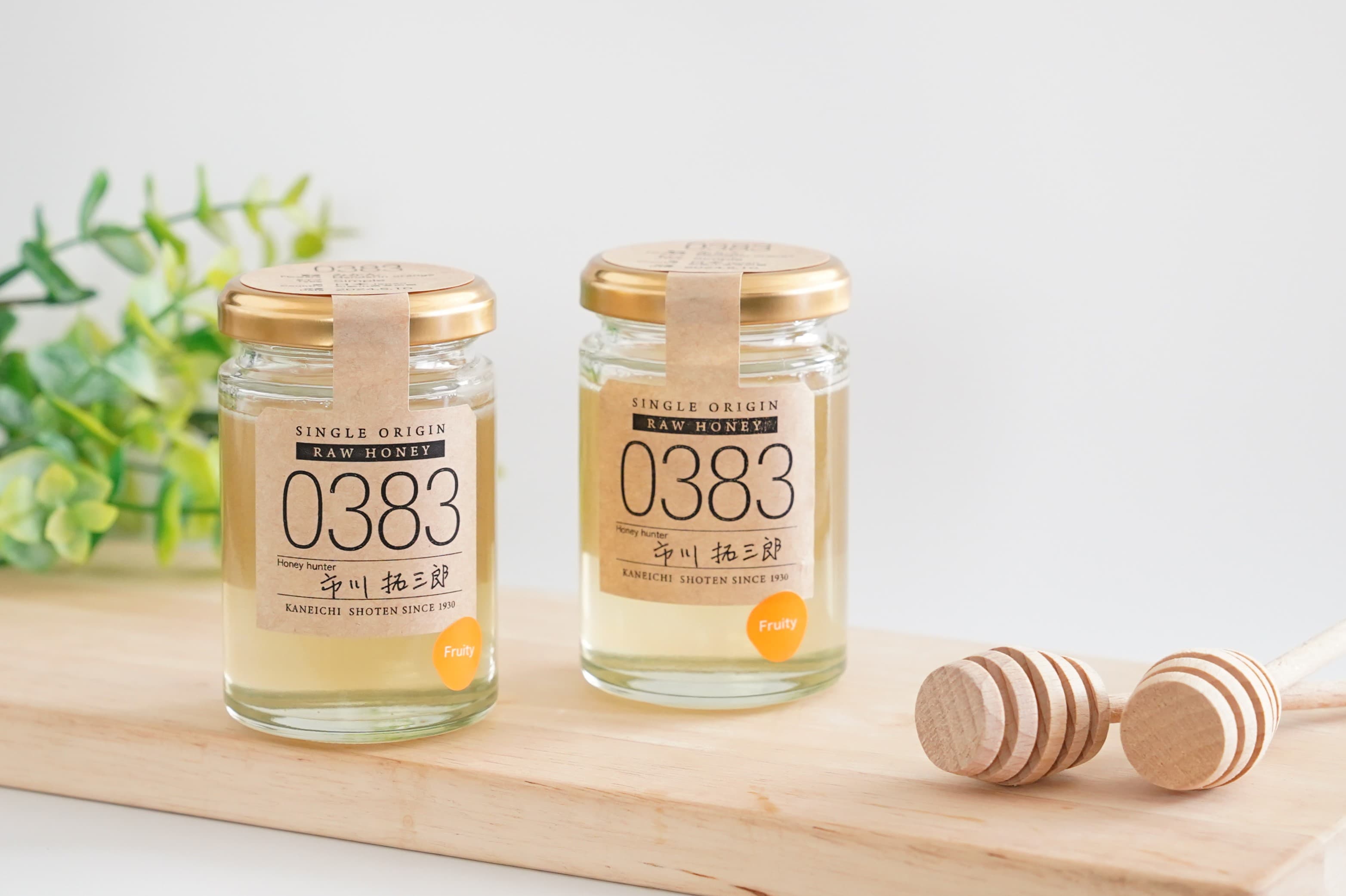 みかんどころ和歌山県・有田よりみかん蜂蜜が登場 果実味たっぷりのジューシーな蜂蜜をローハニー(生蜂蜜)で味わって