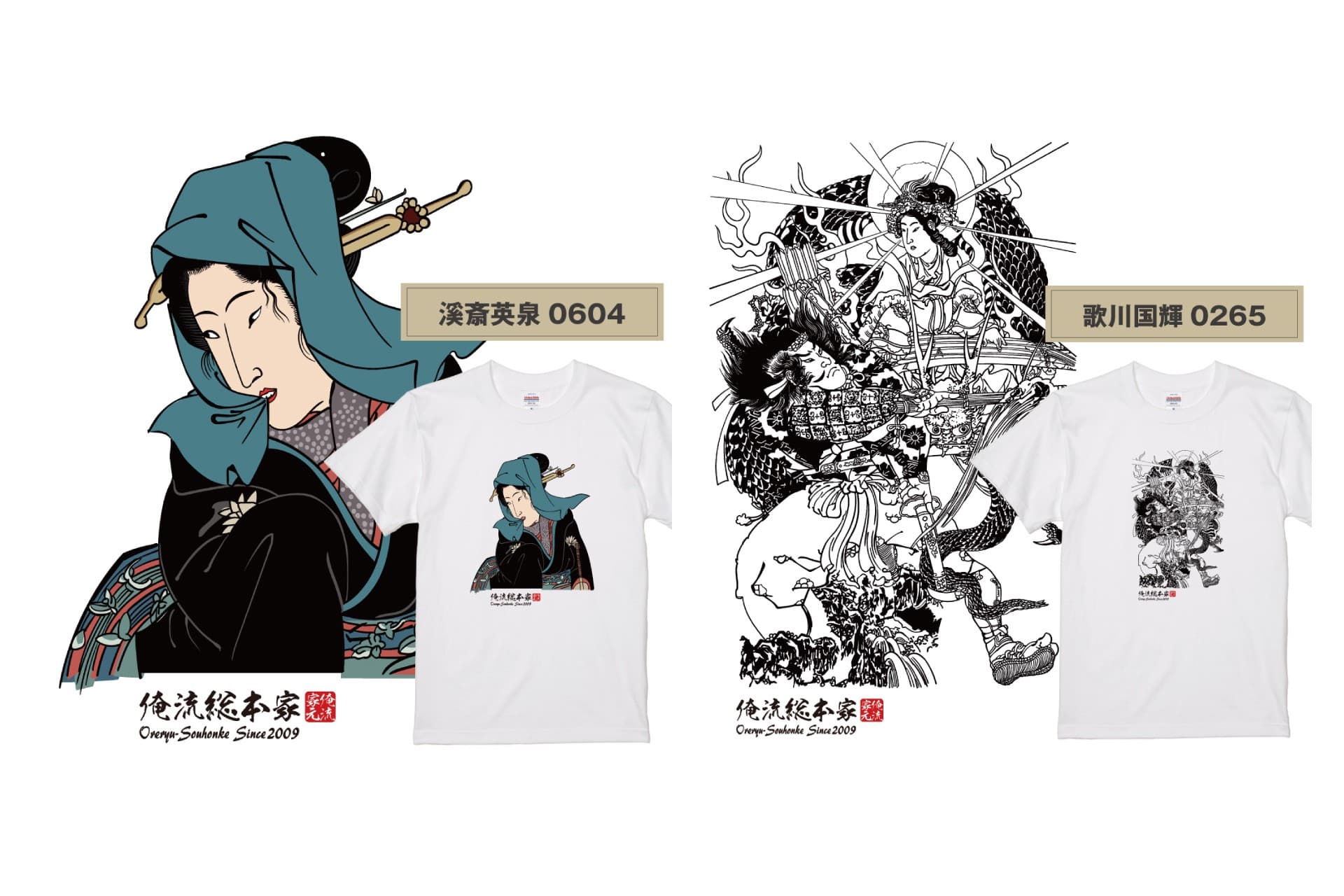 江戸時代から続く日本の伝統美、浮世絵をTシャツにデザイン！【2/1(土)新発売】発売を記念して1週間限定30％OFFセール開催！