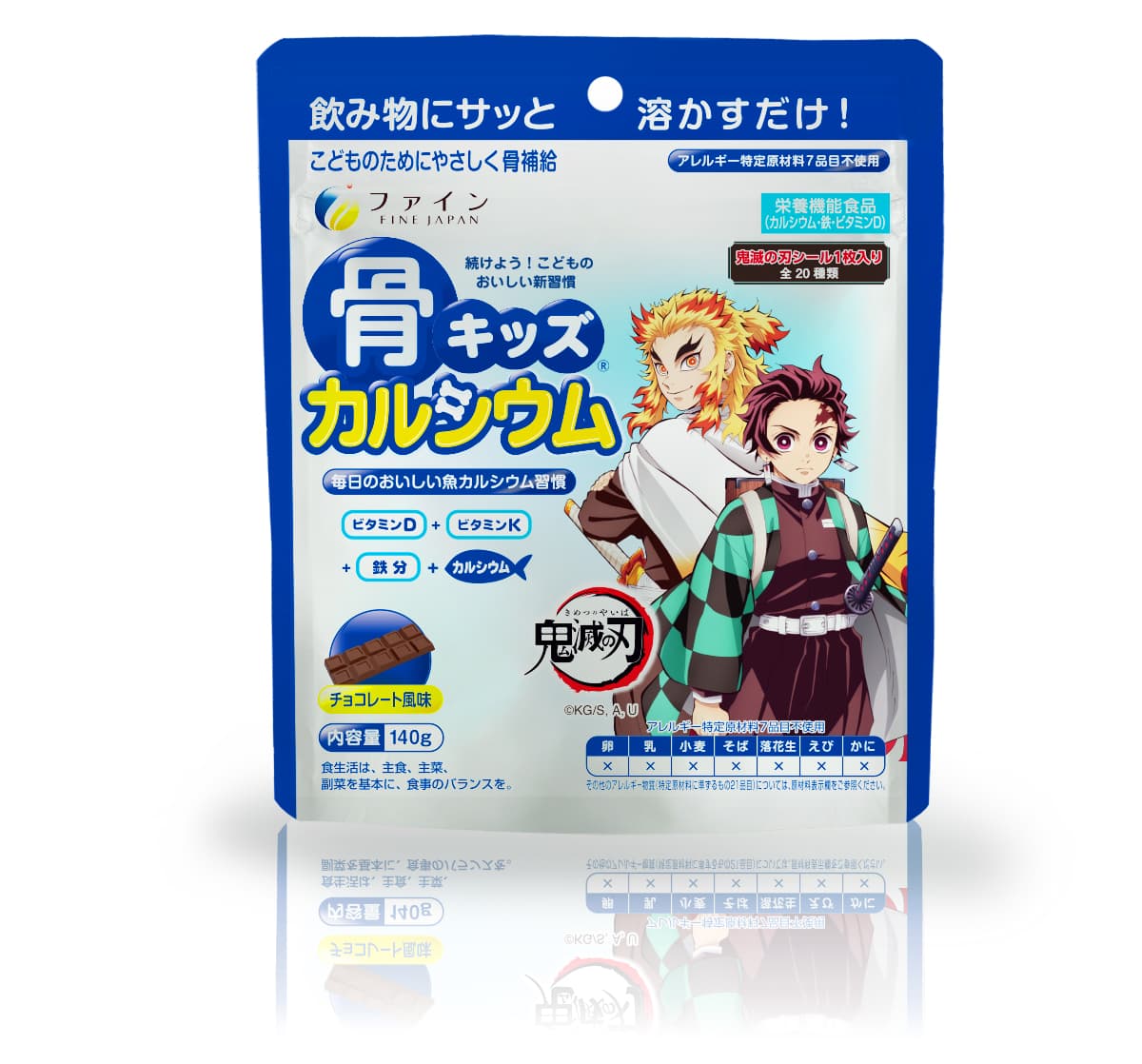 ファインより、成長応援飲料「骨キッズ®カルシウム（鬼滅の刃）」が 2021年度新パッケージデザインで発売！9月22日(水)より全国の小売店、ECにて販売開始