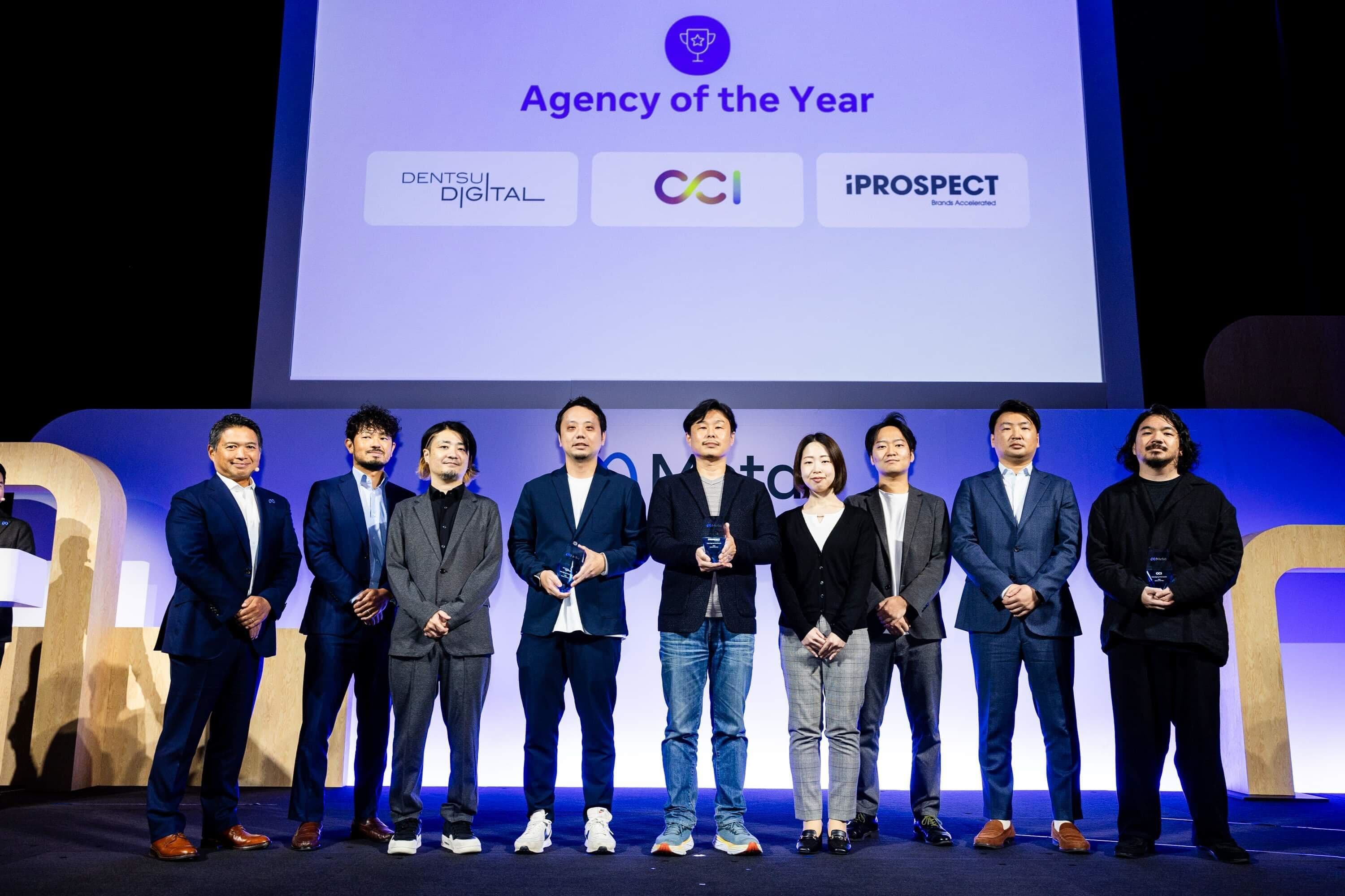 CCI、電通デジタルとアイプロスペクト・ジャパンと共にMeta主催の「Meta Agency First Awards 2024」にて、最優秀賞「Agency of the Year」を受賞