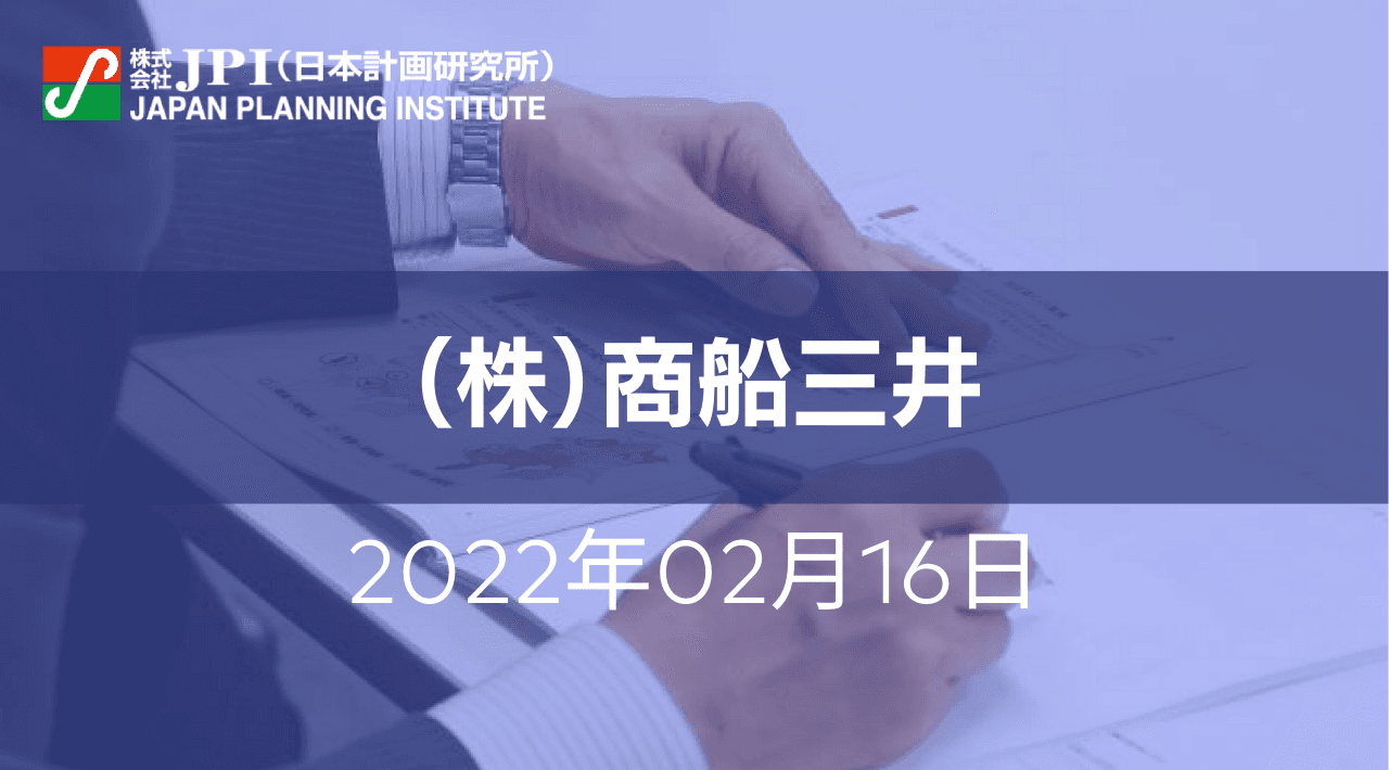 （株）商船三井が手掛ける海洋事業の現況と今後の戦略、及び気候変動問題対策への貢献【JPIセミナー 2月16日(水)開催】