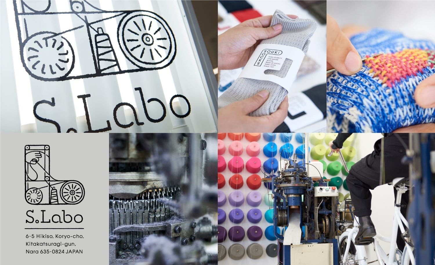 「くつ下たのしむ実験室-S.Labo-」、来店者累計約15,000人突破!奈良の靴下産業を発信する観光スポットに成長