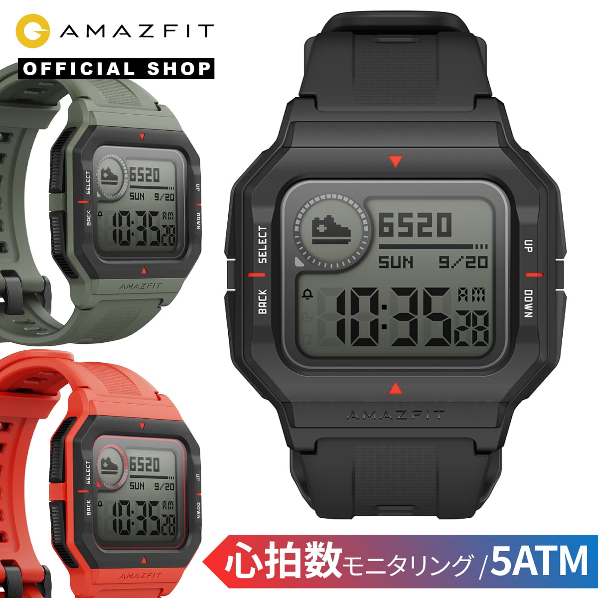 AMAZFITからスマートウォッチ「Amazfit Neo」新商品発売のお知らせ