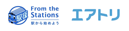 『乗り換え案内の「駅探ドットコム」で新しく国際線時刻表を追加！』